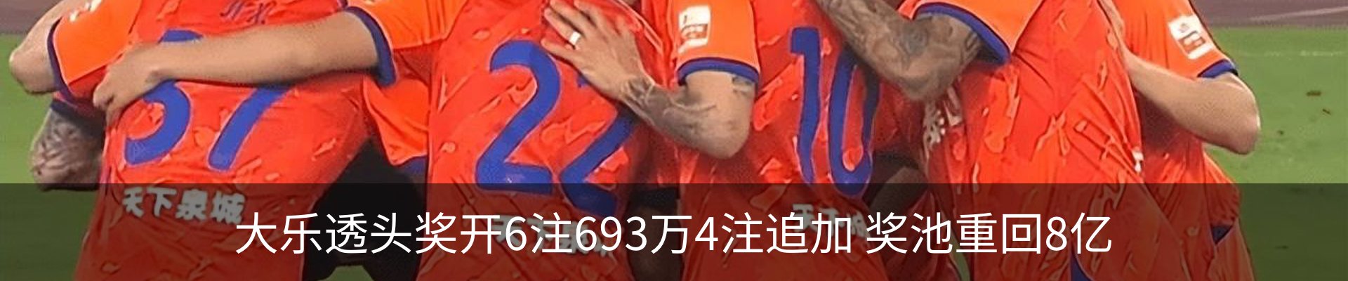 新闻中心