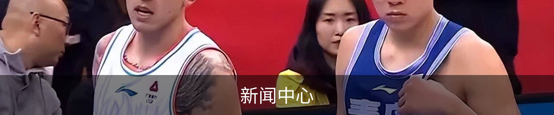 新闻中心